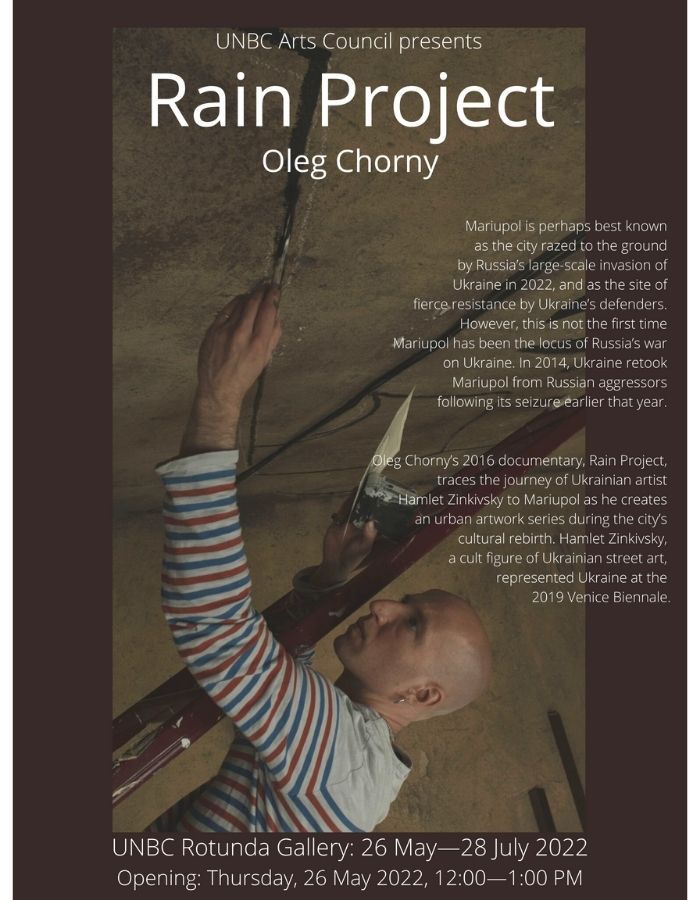 rain_project.jpg